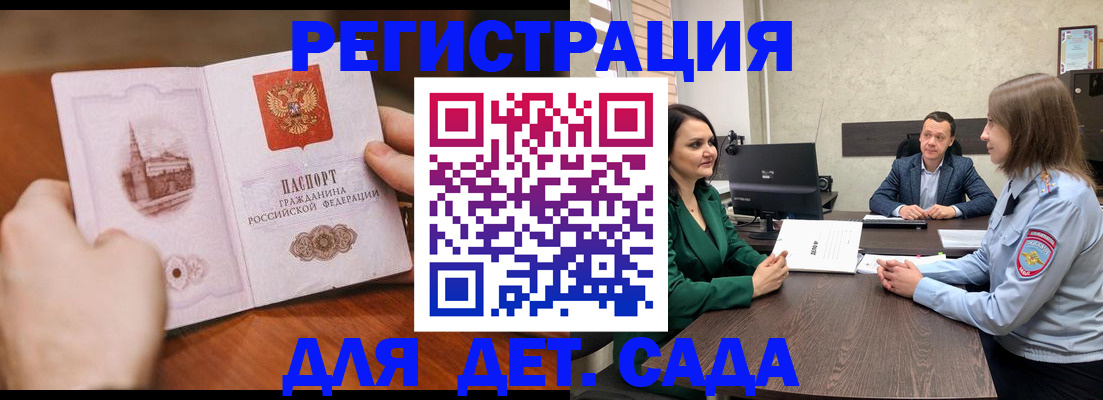 временная регистрация поиск в Костроме